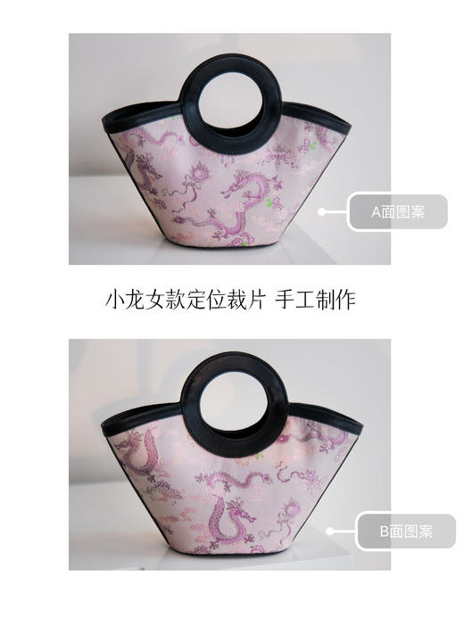 介面DU家定制——宋锦新中式国风包包  国内鼎JI工厂代工 奢品包包代工 金元宝手工宋锦包 宋锦拼接纳帕牛皮 皮质细腻光泽  传递中国传统非遗国风美（介面挚爱粉&花花品质生活粉丝专享） 商品图14
