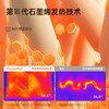 【几素】几素石墨烯羽绒暖手袋充电式防爆暖腰敷肚 商品缩略图1