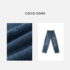 COCO ZONE 秋冬加绒牛仔裤显瘦微弹水洗直筒裤CC1D2721 商品缩略图2