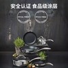 丹麦Scanpan平底锅进口不粘锅煎锅家用HaptIQ电磁炉燃气灶专用26cm 商品缩略图4