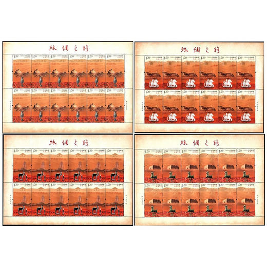 《丝绸之路》特种邮票 2012-19 商品图3