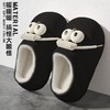 【成人保暖拖鞋】大眼睛秋冬厚底可爱加绒保暖棉拖 家居室内冬天拖鞋棉鞋可外穿 商品缩略图2