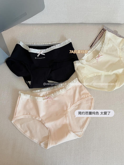 <曾小咸推荐>  甜美芭蕾风婴儿棉内裤 【贴身衣物不退不换】 商品图1