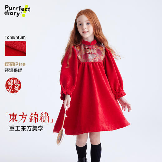 【东方美学 中原锦绣】新中式连衣裙PDQ2401 商品图0