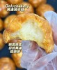 严选 | 黄油年糕280克*2盒(到手16个) 现做现发 短保7天 商品缩略图0