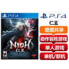 【共享租借】索尼（SONY）PS4 游戏光盘 ps4仁王 商品缩略图0