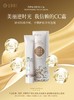 孕妇专用金韵娇儿活酵母遮暇CC霜 商品缩略图0
