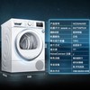 西门子（SIEMENS）（252035）WQ56A6A00W烘干机原装进口10KG洗烘  洗衣机烘干机系列 WQ56A6A00W烘干机 商品缩略图1