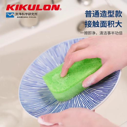 KIKULON/吉酷隆抗菌尼龙厨房高档酒具清洗百洁布去污家用绿色海绵 商品图4