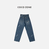 COCO ZONE 秋冬加绒牛仔裤显瘦微弹水洗直筒裤CC1D2721 商品缩略图1