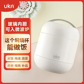 【6F】多样屋UKA玻璃内胆焖烧杯女保温饭盒桶婴儿辅食闷烧壶罐煮粥微波炉加热 白色 1L