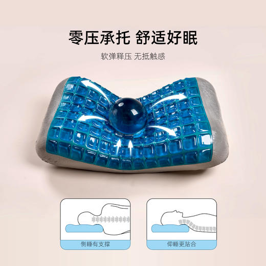 枕上无忧 | 望舒黑金蝶形凝胶枕 舒适恒温零压承托 人体工学呵护颈椎舒适好眠 商品图2
