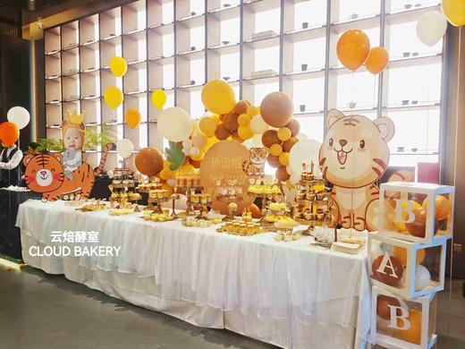 【甜品台定制案例展示】小老虎百日主题 商品图1