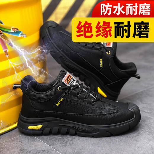 无包头无中底绝缘10KV黑色防水劳保鞋男工作鞋安全鞋橡胶底钢包头 商品图4