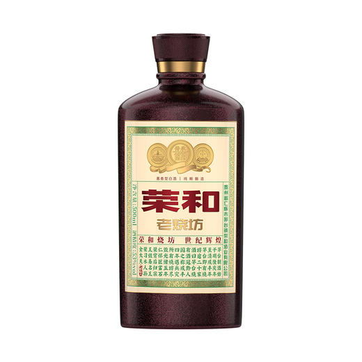 【直选好酒-包邮】荣和老烧坊赤酱53度（酱香型）500ml 商品图1