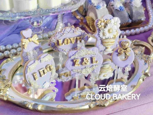 【甜品台定制案例展示】紫色婚礼主题 商品图7
