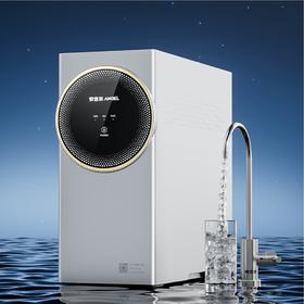 【保利】安吉尔净水器C款