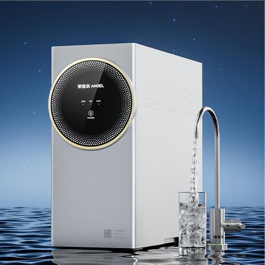 【保利】安吉尔净水器C款 商品图0