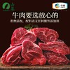 中粮山萃 风干牛肉干200g（原味） 商品缩略图2