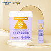 特盈养 乳铁蛋白调制乳粉 商品缩略图3