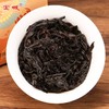宝城珍贵大红袍茶叶两盒装共500克小泡礼盒浓香型乌龙茶岩茶D001 商品缩略图3