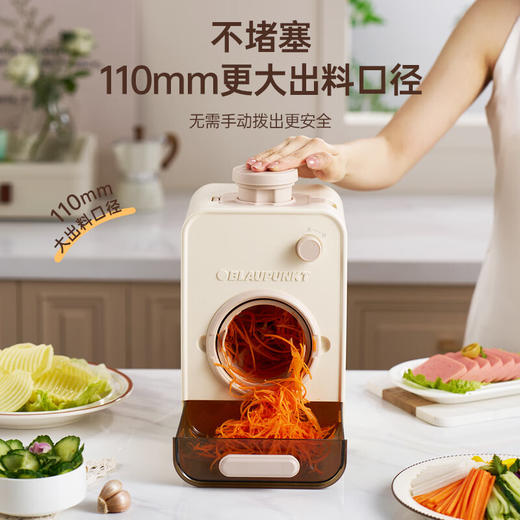 【小家电】蓝宝BLAUPUNKT全自动电动切菜机切菜神器多功能厨房家用能切片切丝土豆丝切碎机QC02 HF 商品图1