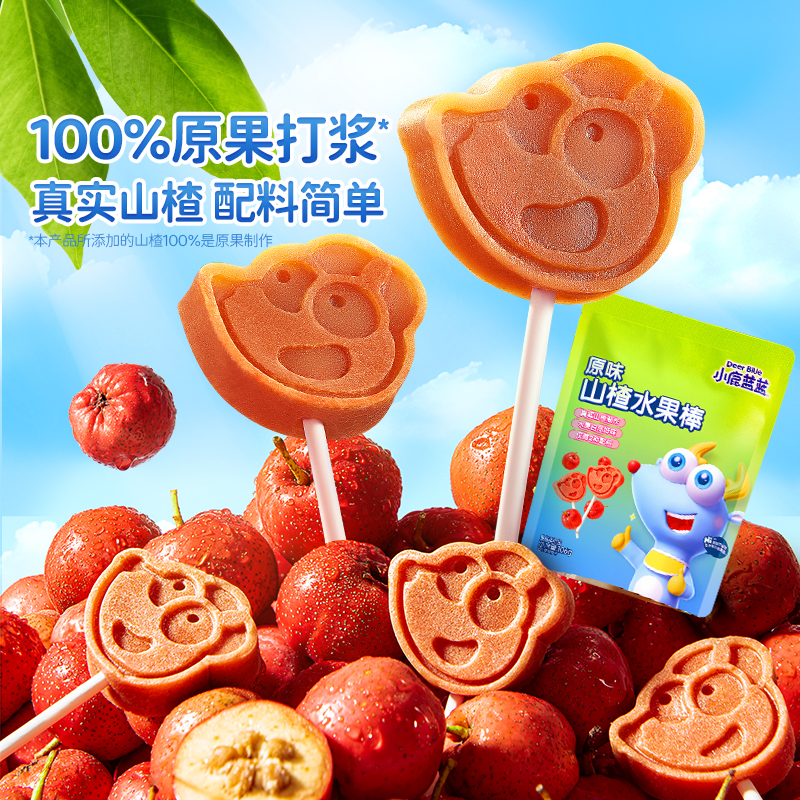 【任选专区】【12月+】小鹿蓝蓝_山楂水果棒原味/蓝莓味