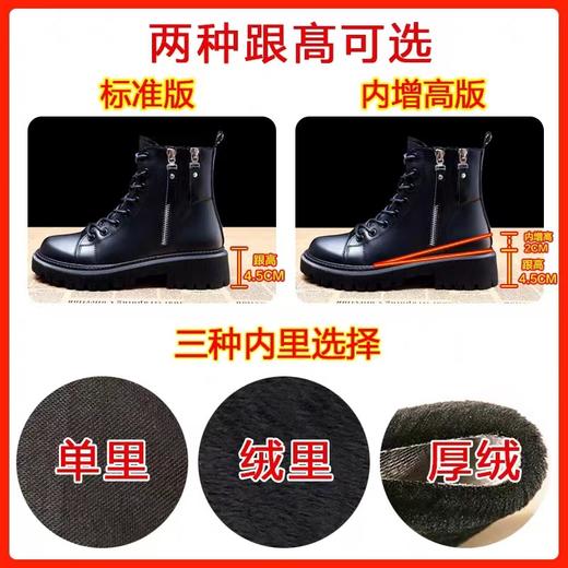 新款韩系小踝靴皮面 马丁靴厚底中筒棉鞋女鞋骑士女士单鞋 商品图2