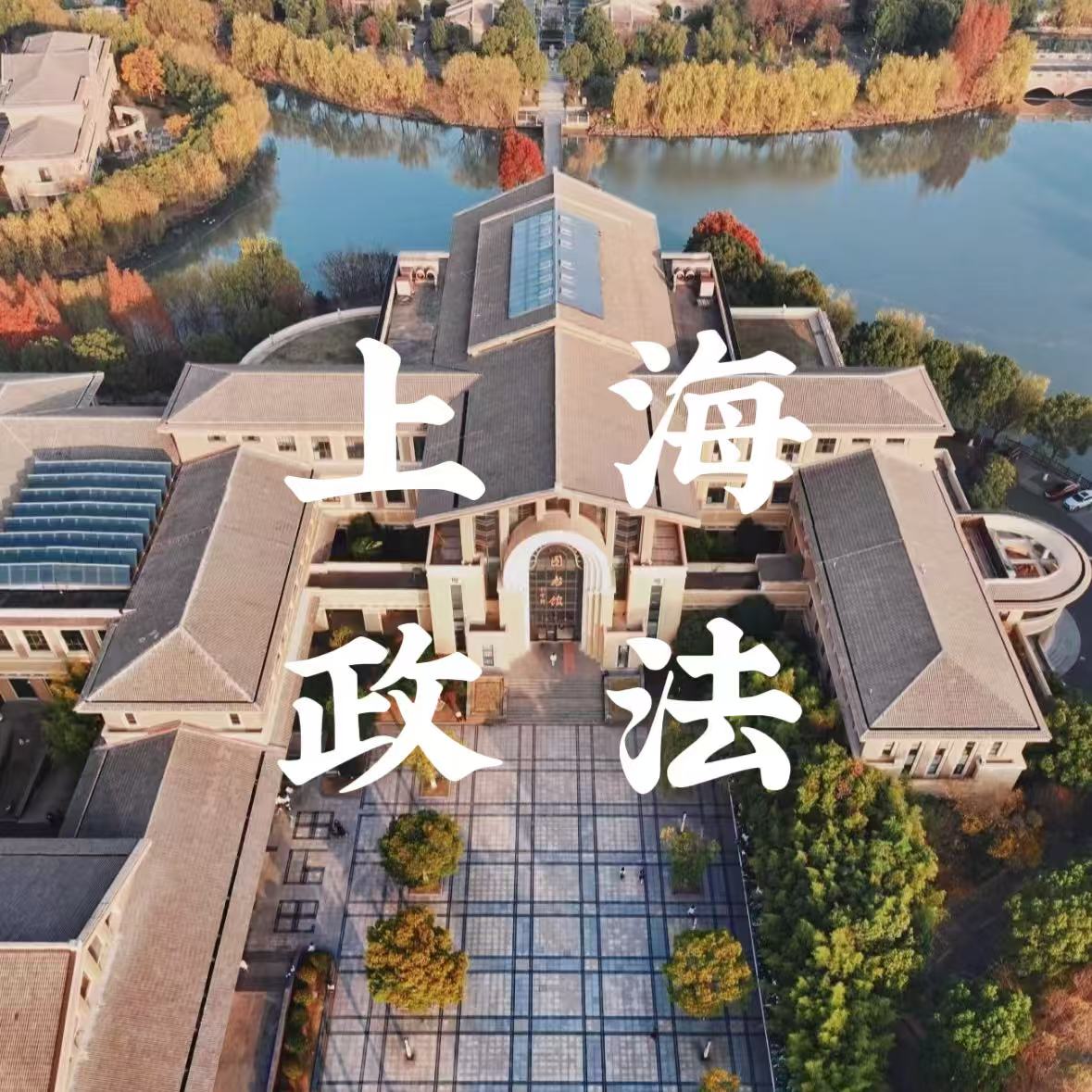 【独立营】名校研学-上海政法大学 | 刑侦三大队：化身刑警探查案件，实操实验现原理