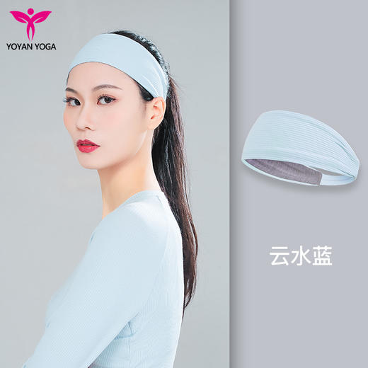 悠妍宽边瑜伽发带FD0202 运动吸汗束发止汗带 商品图3