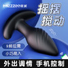 谜姬 炫彩扭动SM肛塞App控制女用后庭调情 无线遥控款sm另类玩具 高潮十频震动按摩男女用后庭自慰器 外出佩戴调教成人情趣性用品 商品缩略图1