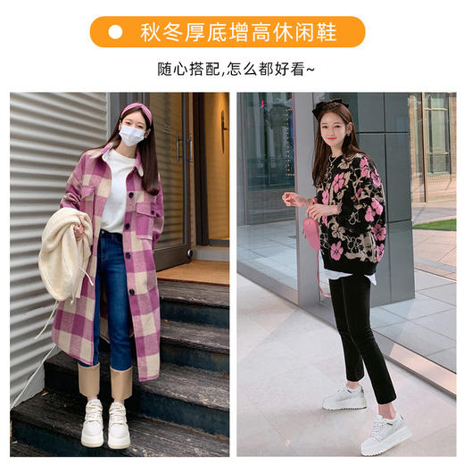 皮面厚底内增高娃娃鞋女新款休闲百搭显脚小松糕鞋绒里小白鞋 商品图2