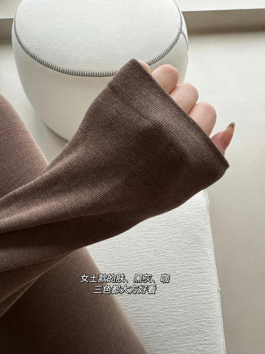 海中羊绒！软暖过冬！Cerotich海藻蚕丝男士/女士保暖内衣贴秋衣秋裤套装 商品图3