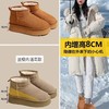 冬新款明星同款厚底雪地靴女加绒厚防水松糕短筒内增高棉鞋子 商品缩略图0