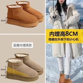 冬新款明星同款厚底雪地靴女加绒厚防水松糕短筒内增高棉鞋子