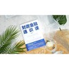 财政金融通识课 商品缩略图2