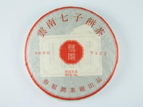 双陈2017年9522 400克/片