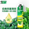 好来双重薄荷牙膏 225g/支 商品缩略图0