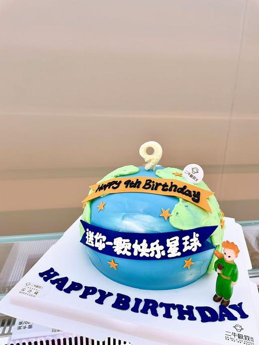 快乐星球 商品图1