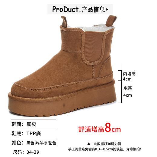 【真皮复古厚底雪地靴 】冬新款女平底加绒加厚切尔西短靴内增高 商品图3