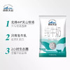 西牧天山利乐枕纯牛奶20袋*200ml 商品缩略图2