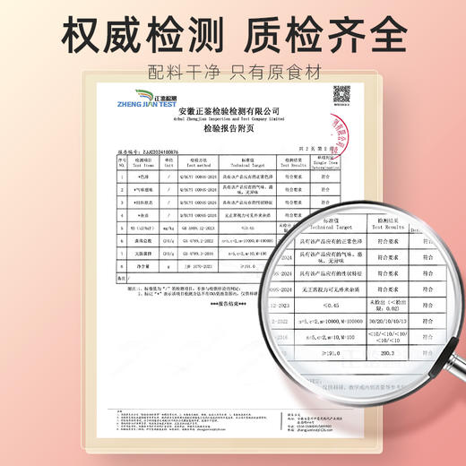 【冬季滋补】杞里香200g盒装亚麻籽无花果粉，亚麻籽、黑豆、糙米、燕麦、黑芝麻、南瓜籽、无花果粉、桑葚、枸杞、葛根10秒快速早餐，香醇口感 商品图8