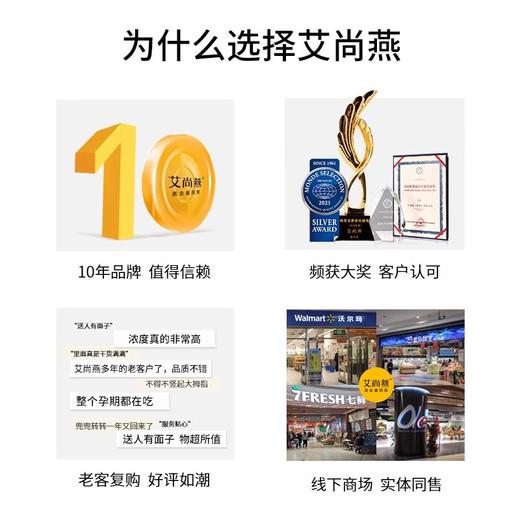 艾尚燕高含量燕窝 瓶装正品孕妇3.8克干燕窝45g*7瓶周套餐 商品图2