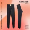 西子/绵羊毛桑蚕丝高弹厚绒高腰保暖踩脚打底裤/MNC131 商品缩略图2