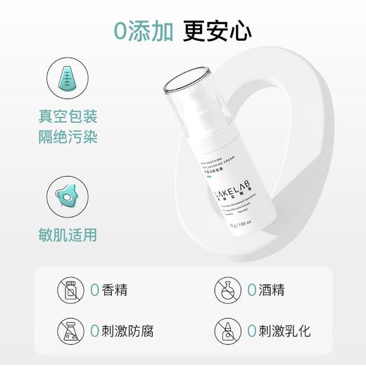 新品&LAKELAB舒缓修护面霜 屏障霜 商品图2