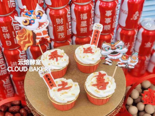 【甜品台定制案例展示】红色乔迁主题 商品图2