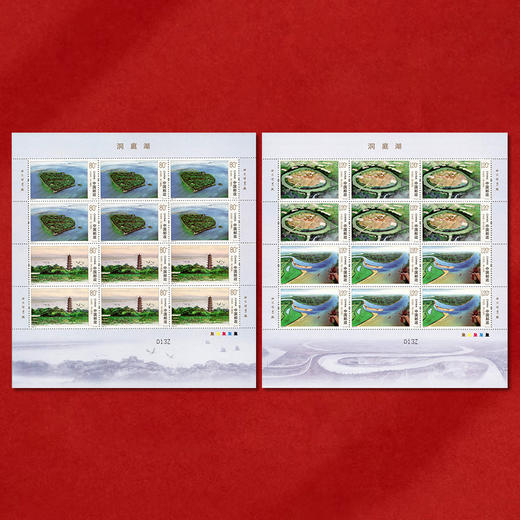 《洞庭湖》特种邮票 2022-10 商品图2