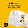 艾尚燕高含量燕窝 瓶装正品孕妇3.8克干燕窝45g*7瓶周套餐 商品缩略图3