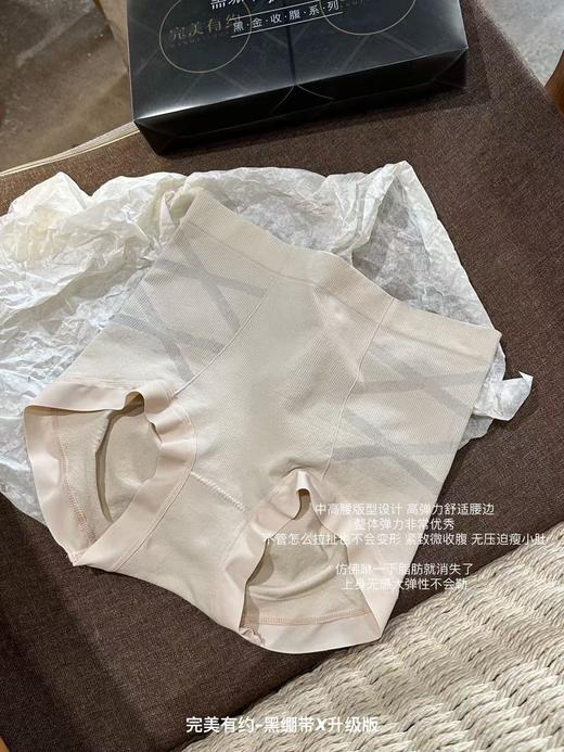 6条礼盒绝杀腰臀比完美有约黑绷带X 升级塑身高腰内裤 商品图7
