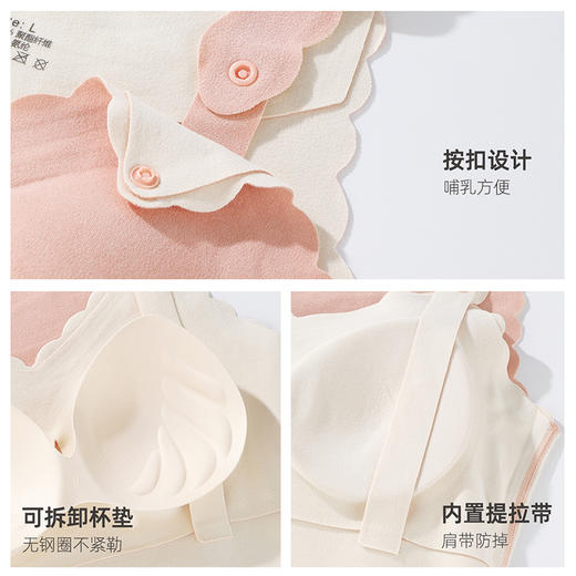 雅黛丽孕妇保暖背心哺乳期产后喂奶专用亲肤舒适磨绒打底衣秋冬季 商品图6